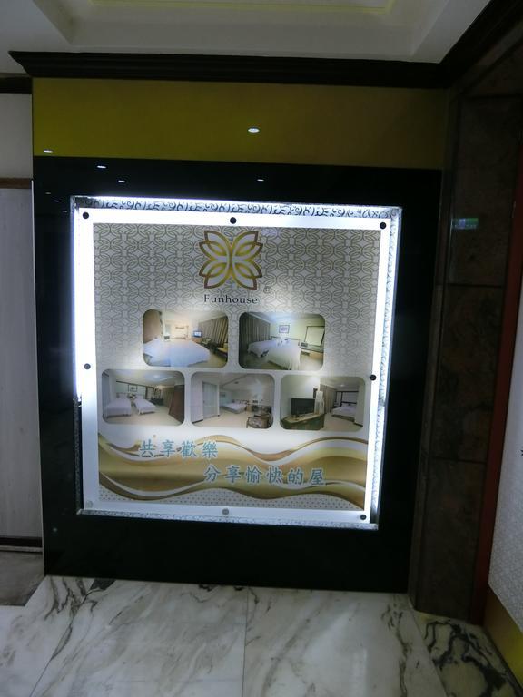 Hotel Fun House - Douliu Branch Extérieur photo