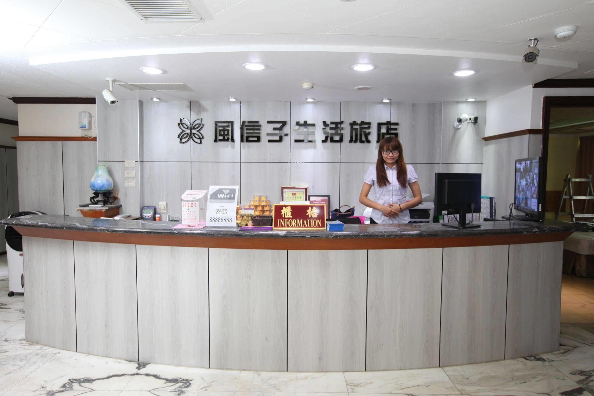Hotel Fun House - Douliu Branch Extérieur photo